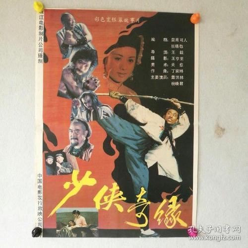 一级国家裁判员证书样本/模板
